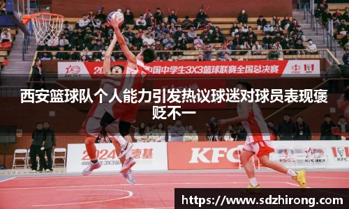 必威betway西汉姆联