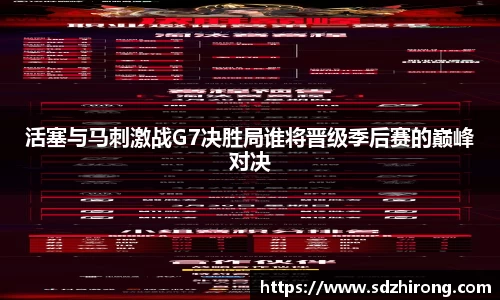 必威betway西汉姆联