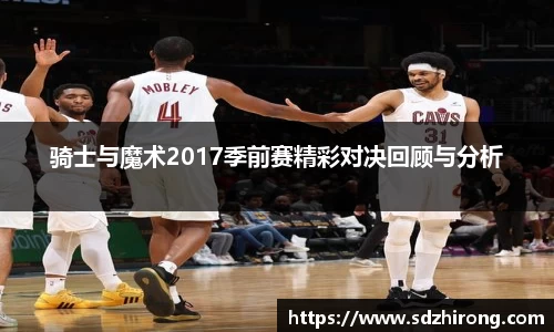 必威betway西汉姆联官网